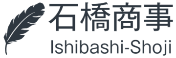 石橋商事 Ishibashi-Shoji